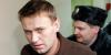 Навальный арестован. «Забирают шнурки и ремень»