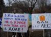 Школьникам Жуковского на экскурсии рассказали о пользе дороги через Цаговский лес (Детей возили по новой дороге в режиме спецоперации )