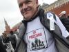 На Красной площади началось «Белое дефиле»