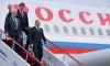 Путин прибыл в Китай с госвизитом.