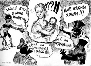 1 июня — День защиты детей. От Путина