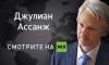Активисты движения «Шифропанки» в недрах которого зародился Wikileaks в программе Джулиана Ассанжа