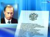 Илья Яшин: Путин подписал закон о митингах
