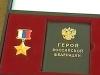 Капитан милиции в отставке стал Героем России за спасение 94 сослуживцев