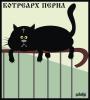 Патриарха Кирилла наградили «Серебряной калошей»