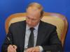 Путин отменил приказ о создании комиссию по модернизации, создал одноименный совет и возглавил его