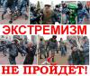 Открытое письмо начальнику охранки