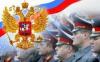 Россия – не полицейское государство. К сожалению(У нас государство произвола сильного над слабым и богатого над бедным )