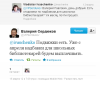 Про то, как обычный человек может общаться с властью и пытаться что-то сделать