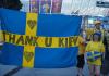 Открытие Украины. Европейцы обнаружили у себя под боком комфортную и дружелюбную страну