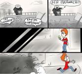Бей пид***са!