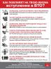 Сегодня Конституционный суд РФ начнет рассмотрение запроса 131 депутата Госдумы от КПРФ и «СР» о конституционности соглашений о вступлении России в ВТО. Остановит ли КС ВТОржение?