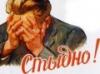 Барнаул. Полиция сорвала межрегиональный пикет за сохранение Залесовского заказника из-за того, что перепутала флаг с плакатом?