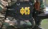 ФСБ начинает принимать обращения граждан через интернет