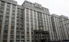 В России введено уголовное наказание за клевету, максимальное наказание - штраф 5 млн рублей