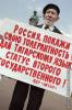 Численность татар в России уменьшилась на 4,4%