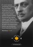 ЕДИНАЯ РОССИЯ!