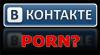 Прокуратура Октябрьского района Мурманска подала в суд на «ВКонтакте» из-за порнографии