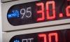 За полгода бензин в России подорожал на 9,7%