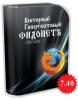 Интернет 3.0 или что делать, если в России запретят интернет