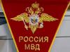 Кадровые перестановки в МВД — уволены еще четыре высокопоставленных сотрудника