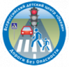 Международный слет юных инспекторов движения открылся в «Океане»
