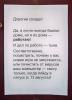 О том, как перестать регулярно чинить компьютеры соседям и знакомым их знакомых