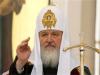 Патриарх Кирилл: большинство священников РПЦ служат верующим бескорыстно