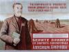 Сотрудник наркоконтроля бережно выращивал коноплю для личного пользования