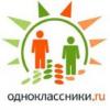 Россиянку оштрафовали на 50 тыс. за оскорбление в «Одноклассниках»