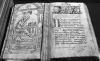 23 апреля - Всемирный День книги и авторского права.