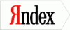 Яndex.Server теперь и Free Edition!