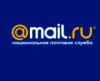 Mail.ru будет размещать на своих ресурсах рекламу европейских компаний