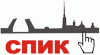 Санкт-Петербургская Интернет Конференция (СПИК) пройдёт 18 мая.