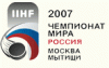 Сегодня 27 апреля в Москве и Мытищах начинается Чемпионат Мира по хоккею с шайбой