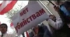 Митинг у посольства (Видео)