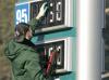 Топливный кризис: быть или не быть