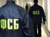 ФСБ добралась до школы: в Нижнем Новгороде учителям предлагают «стучать» на учеников
