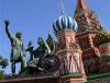 На День народного единства жителям России готовят три выходных(В новогодние каникулы отдых продлится полторы недели)