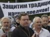 [Мне отмщение, и аз воздам] Православный активист получил три месяца исправительных работ за избиение сторонника Pussy Riot
