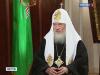 Патриарх: под Бородином народ защищал свои святыни