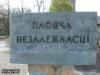 Белоруссия начинает войну с импортом