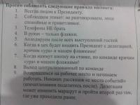 Улыбаемся и машем