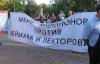 В Самаре «Марш миллионов» прошел против Веймана и Лекторовича