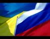 Украина предлагает России взаимную отмену утилизационного сбора на импорт автомобилей
