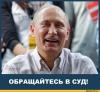 «В судах царит мракобесие» [не новость]