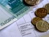 Тарифы: 73% оплат мурманчан — на дивиденды энергокомпании