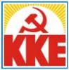 Собираются тучи империалистической войны. Заявление Политбюро ЦК Компартии Греции