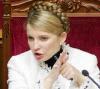 Сенат США потребовал освободить экс-премьера Украины Юлию Тимошенко и запретить въезд в страну всем причастным к суду над ней