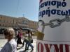 В Греции началась 24-часовая всеобщая забастовка